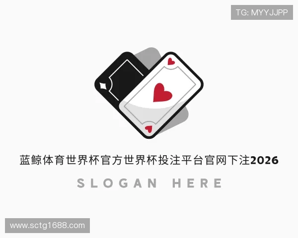 发现蓝鲸体育世界杯官方投注入口